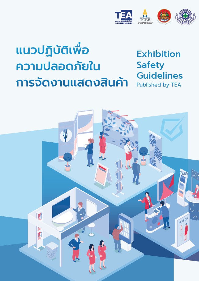 Exhibition Safety Guideline